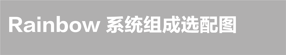 Rainbow 高光谱影像系统