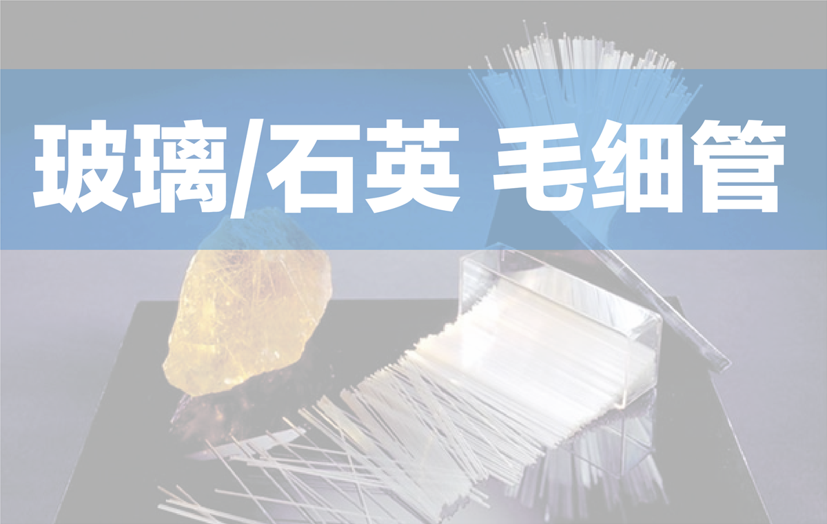 拉针仪